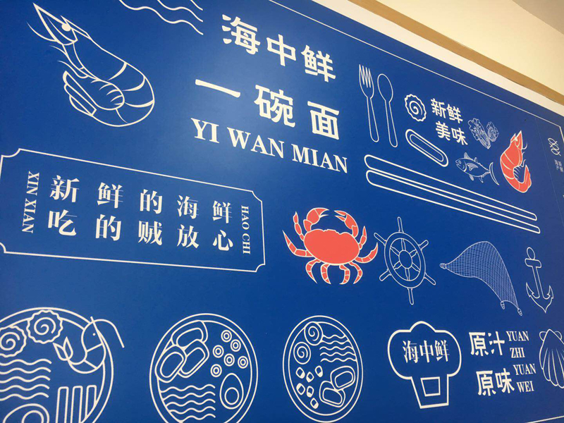 胖嫂·象山海鲜面启用新形象-智慧天成广告